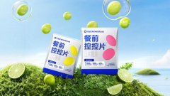 <b>取云南省农业科学院合做培育的专优品种“YWL-</b>