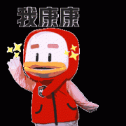 <b>从而更好地生态平</b>