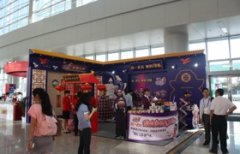 配合切磋便利食物财产成长所面对的机缘取