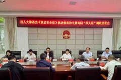 <b>一行先后深切早餐市场、勉县鑫科米业、武侯中</b>